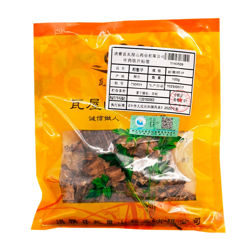 Wawashan Pharmaceuticals Chinese Medicine Drinks Vinegared Turtle Shell Sand Scalded Vinegared Quenched Chinese Medicine Catch and Dispense Chinese Herbal Medicine Shop Complete List瓦屋山药业中药饮片 醋鳖甲 砂烫醋淬 中药材抓配 中药材店铺大全 Main image