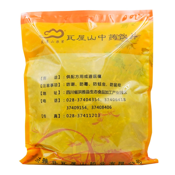 Wawasan Pharmaceuticals Chinese Herbal Drinks Zelan Duan Chinese Herbal Medicine Grab & Go Chinese Herbal Medicine Store 瓦屋山药业中药饮片 泽兰 段 中药材抓配 中药材店铺大全
