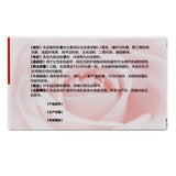 Xian Ju Levonorgestrel Enteric Capsules 1.5mg*1 capsule/box OTC 仙琚 左炔诺孕酮肠溶胶囊 1.5mg*1粒/盒 OTC