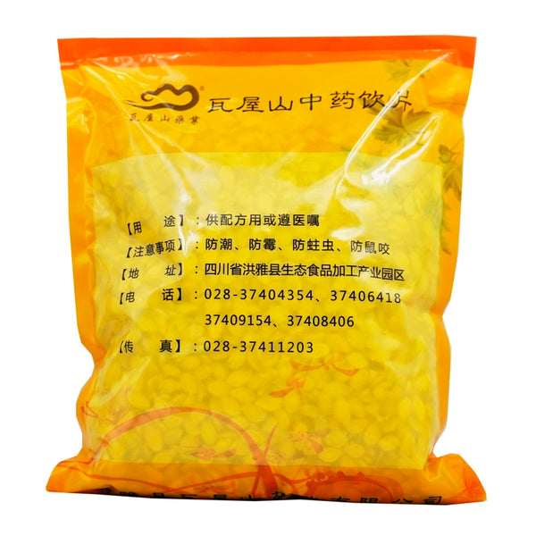 Wawasan Pharmaceuticals Chinese Herbal Drinks Winter Melon Seeds Pure Chinese Herbal Grab & Go Chinese Herbal Shop Directory瓦屋山药业中药饮片 冬瓜子 净制 中药材抓配 中药材店铺大全