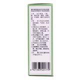 Ye Kaitai Clove Oil 6ml*1 bottle/box OTC 叶开泰 丁香风油精 6ml*1瓶/盒 OTC