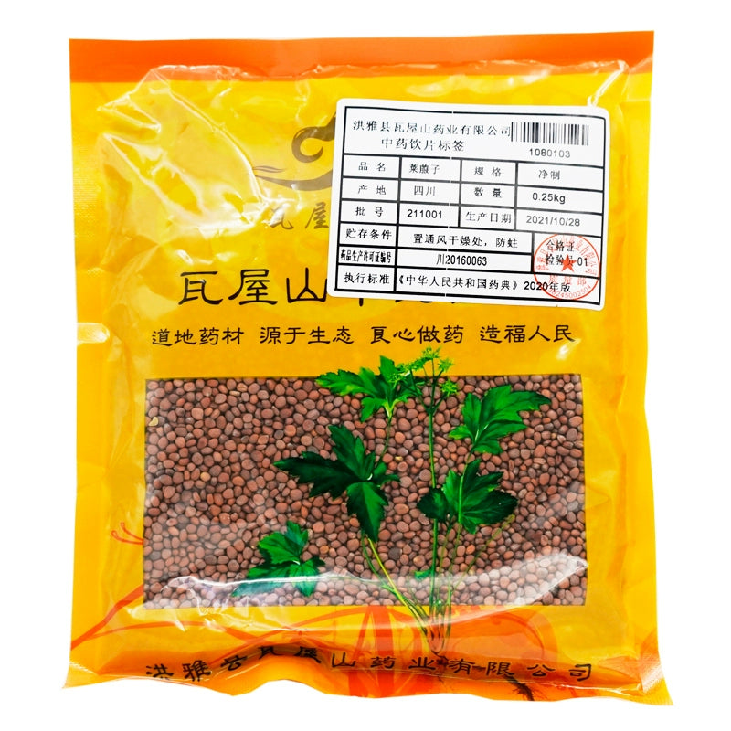 Wawasan Pharmaceuticals Chinese Herbal Drinks Ledebouriella Purificans Chinese Herbal Medicine Grab & Go Chinese Herbal Medicine Shop Directory瓦屋山药业中药饮片 莱菔子 净制 中药材抓配 中药材店铺大全 Main image