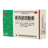Deji Huo Xiang Qing Stomach Capsules 0.32g*48 capsules/box OTC 德济 藿香清胃胶囊 0.32g*48粒/盒 OTC