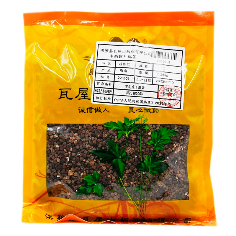 Wawasan Pharmaceuticals Chinese Herbal Drinks Yi Zhi Ren Ren Chinese Herbal Medicine Grab & Go Chinese Herbal Medicine Shop Directory瓦屋山药业中药饮片 益智仁 仁 中药材抓配 中药材店铺大全