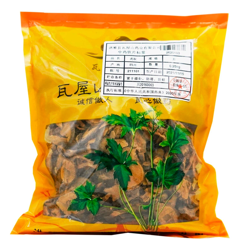 Wawasan Pharmaceuticals Chinese Medicine Drinks Tiger Balm Tablet Chinese Herbal Medicine Grabbing and Dispensing Chinese Herbal Medicine Store 瓦屋山药业中药饮片 虎杖 片 中药材抓配 中药材店铺大全 Main image
