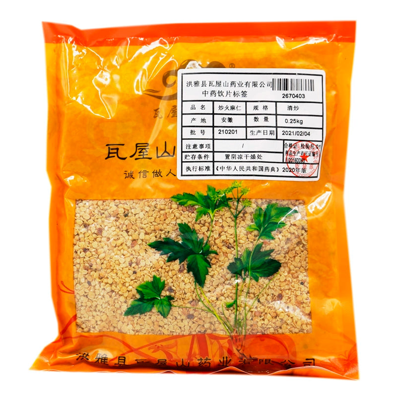 Wawasan Herb Pharmaceuticals Chinese Herbal Drinks Freshly Fried Flaxseed Chinese Herbal Remedies Chinese Herbal Medicine Shop瓦屋山药业中药饮片 炒火麻仁 清炒 中药材抓配 中药材店铺大全 Main image