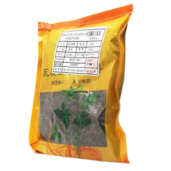 Wawasan Pharmaceuticals Chinese Herbal Drinks Fried Cornus Officinalis Stir-fried Chinese Herbal Remedies Chinese Herbal Medicine Shop瓦屋山药业中药饮片 炒吴茱萸 清炒 中药材抓配 中药材店铺大全