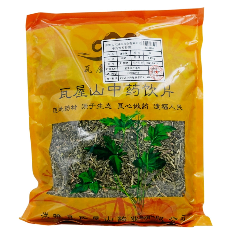 Wawashan Pharmaceuticals Boissons à base de plantes chinoises Herbes pour la formation des os Magasin de médicaments à base de plantes chinoises 瓦屋山药业中药饮片 透骨草 段 中药材抓配 中药材店铺大全 Main image