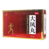 LuMaShan Dafeng Pills 9g*9bags/box OTC卢医山 大风丸 9g*9袋/盒 OTC