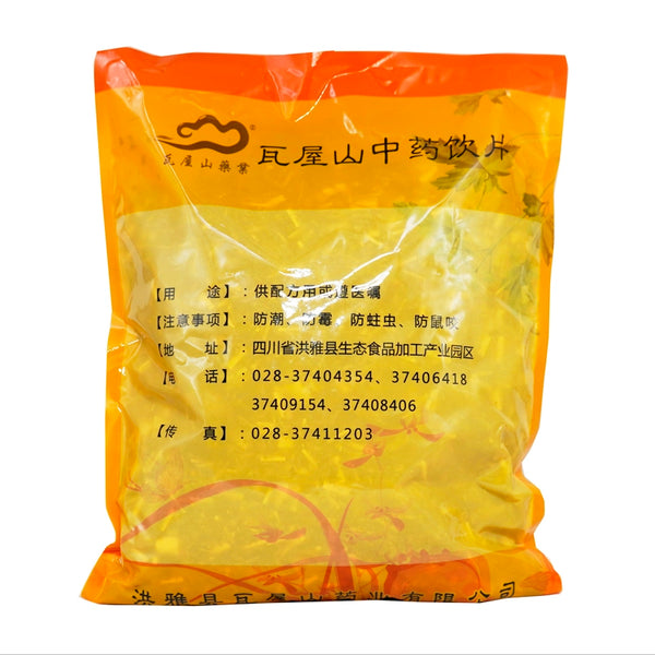 Wawashan Pharmaceuticals Chinese Medicine Drinks Xia Ku Quan Cao First Grade Chinese Herbal Remedies Chinese Herbal Medicine Shop 瓦屋山药业中药饮片 干益母草 一等段 中药材抓配 中药材店铺大全