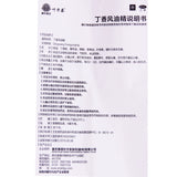 Ye Kaitai Clove Oil 6ml*1 bottle/box OTC 叶开泰 丁香风油精 6ml*1瓶/盒 OTC