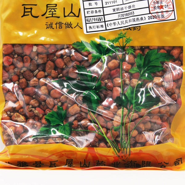 Wawasan Pharmaceuticals Chinese Herbal Drinks Cardamom Net Prepared Chinese Herbal Medicine Grab & Go Chinese Herbal Medicine Shop Complete瓦屋山药业中药饮片 红豆蔻 净制 中药材抓配 中药材店铺大全