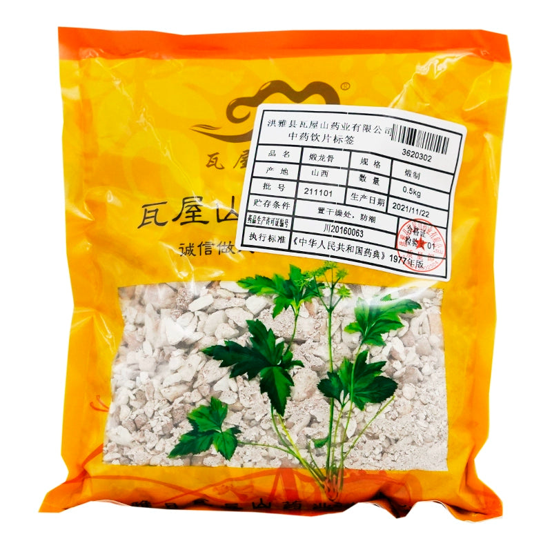 瓦屋山药业中药饮片 煅龙骨 煅制 中药材抓配 中药材店铺大全 Main image