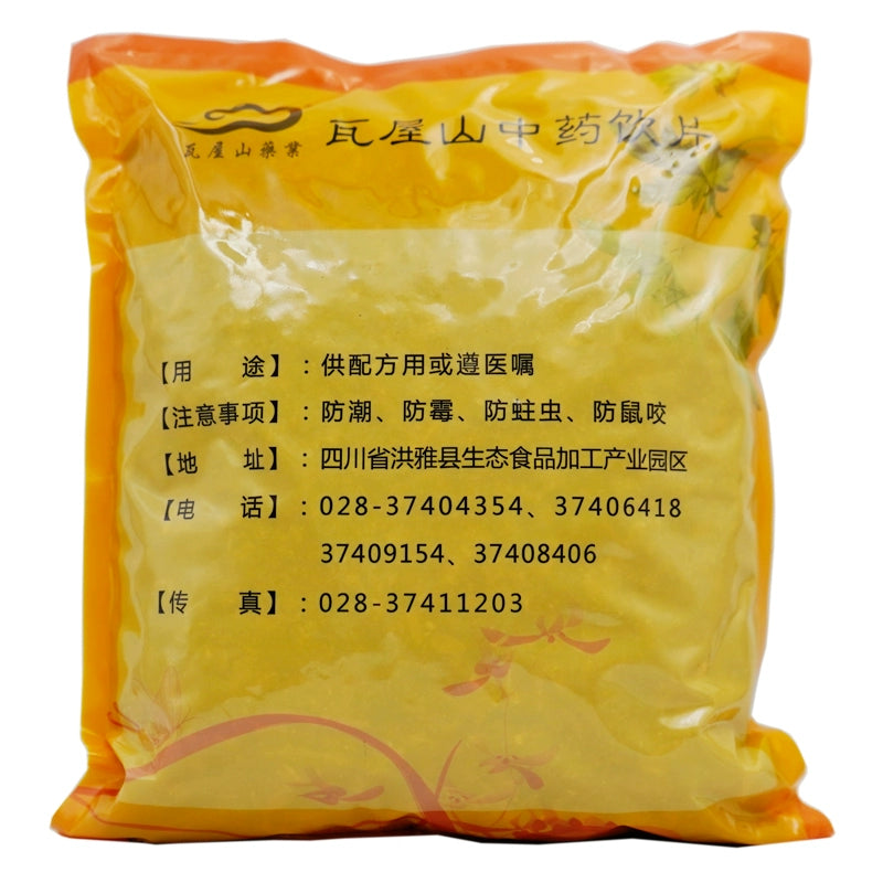 Wawashan Pharmaceuticals Chinese Herbal Drinks Hu Huanglian Duan Duan Chinese Herbal Medicine Grab & Go Chinese Herbal Medicine Shop瓦屋山药业中药饮片 胡黄连段 段 中药材抓配 中药材店铺大全