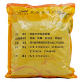 Wawashan Pharmaceuticals Chinese Herbal Drinks Hu Huanglian Duan Duan Chinese Herbal Medicine Grab & Go Chinese Herbal Medicine Shop瓦屋山药业中药饮片 胡黄连段 段 中药材抓配 中药材店铺大全