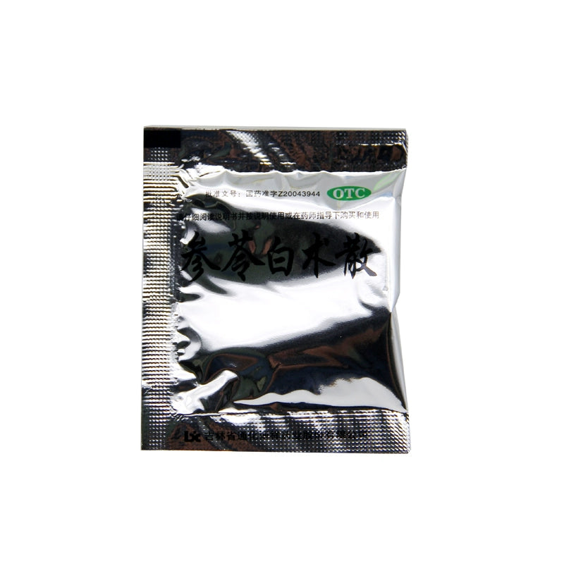 Bo Xiang Ginseng & Atractylodes Macrocephalae 1.5g*10bag/box OTC 博祥 参苓白术散 1.5g*10袋/盒 OTC