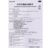 Eganxin Zinc Licorice Granules 1.5g*10bag/box OTC 伊甘欣 甘草锌颗粒 1.5g*10袋/盒 OTC