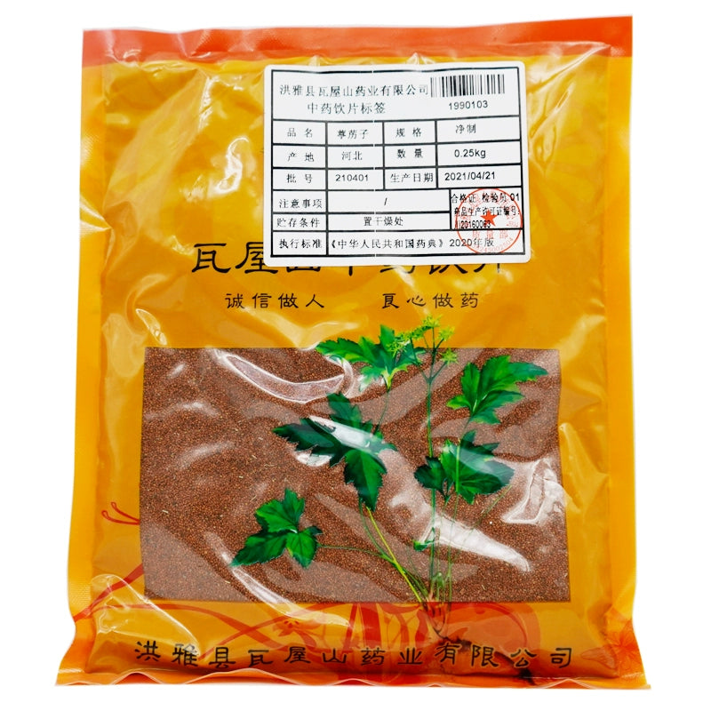 Wawasan Pharmaceuticals Chinese Herbal Drinks Drabanemerosa hebecarpa Herbal Medicine Net Preparation Chinese Herbal Medicine Grab & Go Chinese Herbal Medicine Shop 瓦屋山药业中药饮片 葶苈子 净制 中药材抓配 中药材店铺大全 Main image