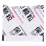 Beifang Jingkai Baohe Granules 4.5g*10bags/box OTC 北方经开 保和颗粒 4.5g*10袋/盒 OTC