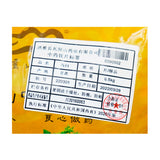 瓦屋山药业中药饮片 当归  精品片 中药材抓配 中药材店铺大全