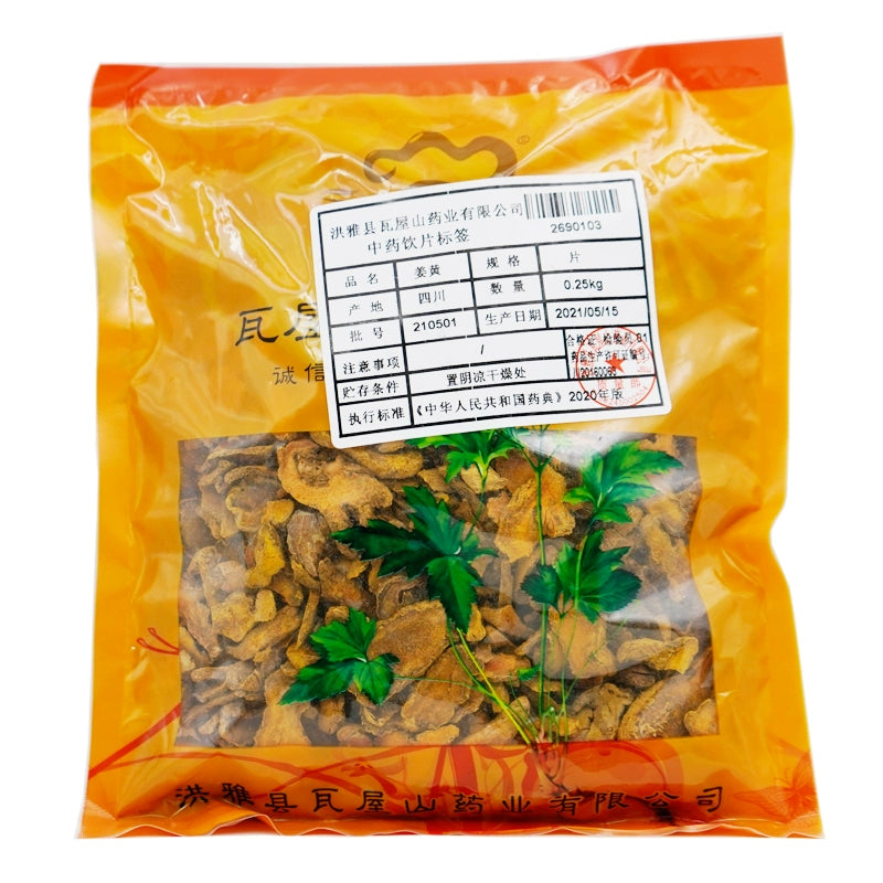 Wawasan Pharmaceuticals Chinese Medicine Drinks Turmeric Tablet Chinese Herbal Medicine Grab & Go Chinese Herbal Medicine Shop瓦屋山药业中药饮片 姜黄 片 中药材抓配 中药材店铺大全 Main image