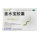 Jinshuibao Jinshuibao Capsules 0.33g*54 capsules/box OTC 金水宝 金水宝胶囊 0.33g*54粒/盒 OTC