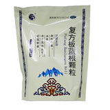 Tongdao Tang Compound Banlangen Granules 15g*20bag/bag OTC 同道堂 复方板蓝根颗粒 15g*20袋/包 OTC