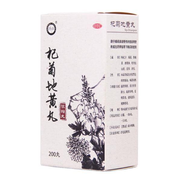 Medicine Valley 杞菊地黄丸 200 Pills*1 Bottle/box OTC Yao Gu 药谷 杞菊地黄丸 200丸*1瓶/盒 OTC