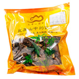 瓦Wawasan Pharmaceuticals Chinese Herbal Drinks Honey Aristolochia Honey Roasted Chinese Herbal Remedies Chinese Herbal Medicine Shop屋山药业中药饮片 蜜马兜铃 蜜炙 中药材抓配 中药材店铺大全