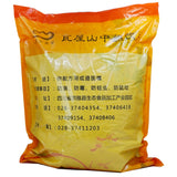 Wawashan Pharmaceuticals Chinese Medicine Drinks Sai Ku Jing Cao Duan Chinese Medicine Grabbing and Dispensing Chinese Herbal Medicine Shop Liste complète 瓦屋山药业中药饮片 赛谷精草 段 中药材抓配 中药材店铺大全