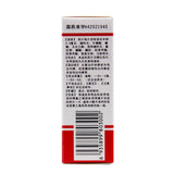 Intravitreal Pinoxin Sodium Eye Drops 15ml*1 bottle/box OTC 白内停 吡诺克辛钠滴眼液 15ml*1瓶/盒 OTC