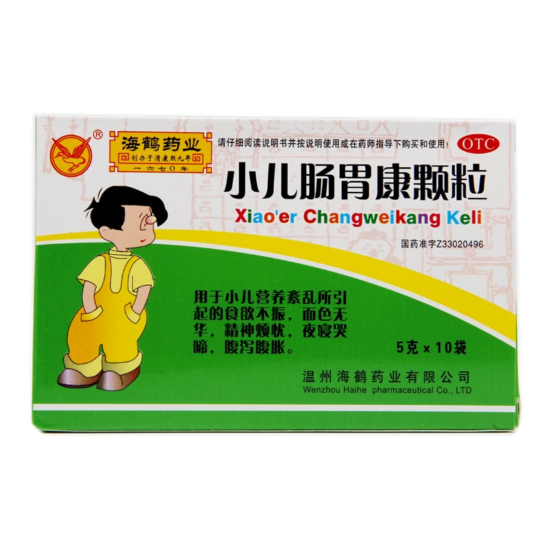 Haihe Paediatric Gastrointestinal Health Granules 5g*10bags/box OTC 海鹤 小儿肠胃康颗粒 5g*10袋/盒 OTC Main image