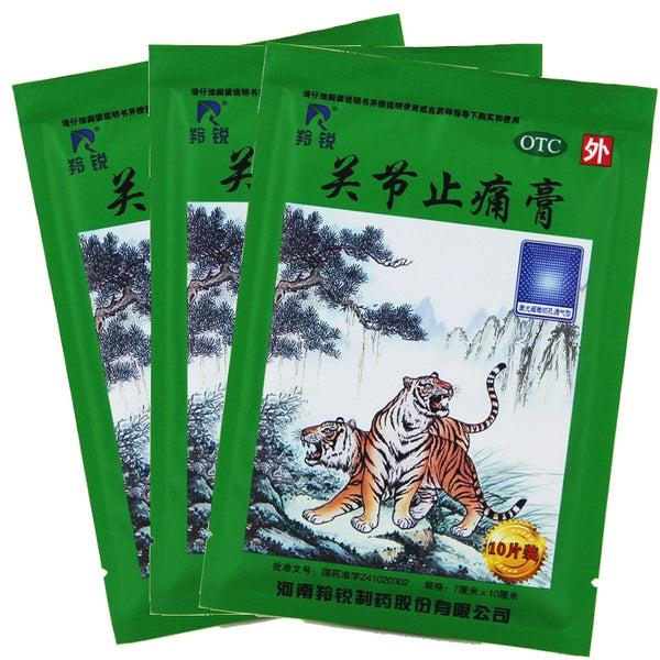 Antelope Joint Pain Relief Cream 7cm*10cm*10pcs/box OTC 羚锐 关节止痛膏 7cm*10cm*10片/盒 OTC