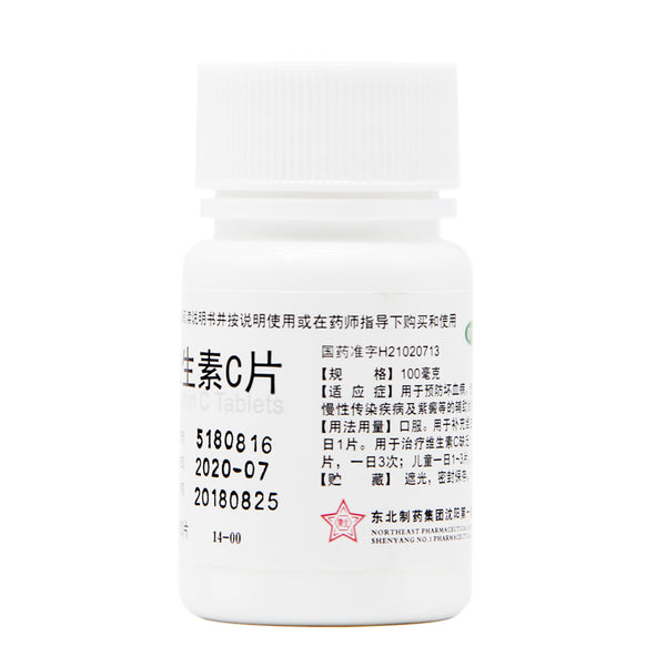 Northeast Pharmaceuticals Vitamin C Tablets 100 Tablets Scurvy Chronic Infectious Disease Purpura Drug OTC 东北制药  维生素C片 100片坏血病 慢性传染病 紫癜药 OTC