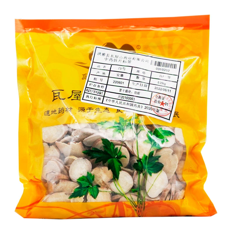 Wawashan Pharmaceuticals Chinese Medicine Drinks White Peony First Grade Chinese Herbal Remedies Chinese Herbal Medicine Shop 瓦屋山药业中药饮片 白芍 一等片 中药材抓配 中药材店铺大全