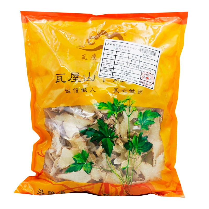 瓦屋山药业中药饮片  白及 片一等 中药材抓配 中药材店铺大全 Main image