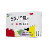 Zizhu Yuting Levonorgestrel Tablets 0.75mg*2 tablets/box OTC 紫竹 毓婷 左炔诺孕酮片 0.75mg*2片/盒 OTC