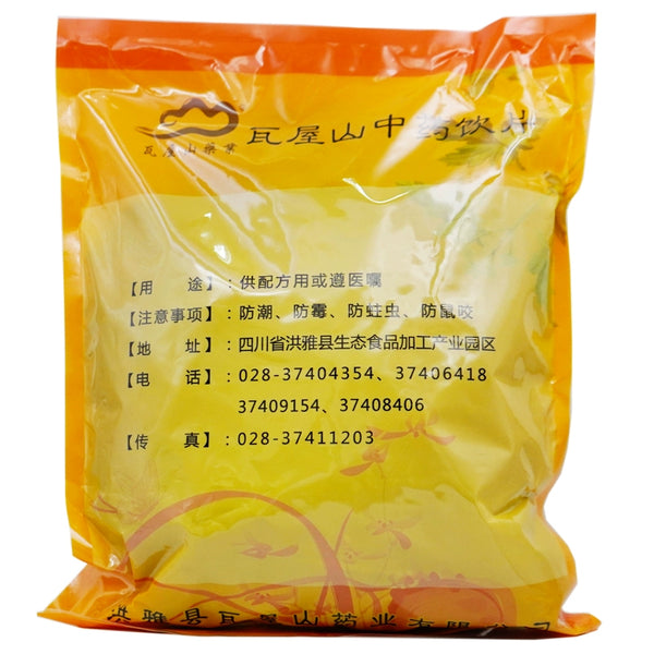 Wawasan Pharmaceuticals Chinese Herbal Drinks Burnt Hawthorn Fried Burnt Coreless Chinese Herbal Medicine Grab & Go Chinese Herbal Medicine Store瓦屋山药业中药饮片 焦山楂 炒焦无核 中药材抓配 中药材店铺大全