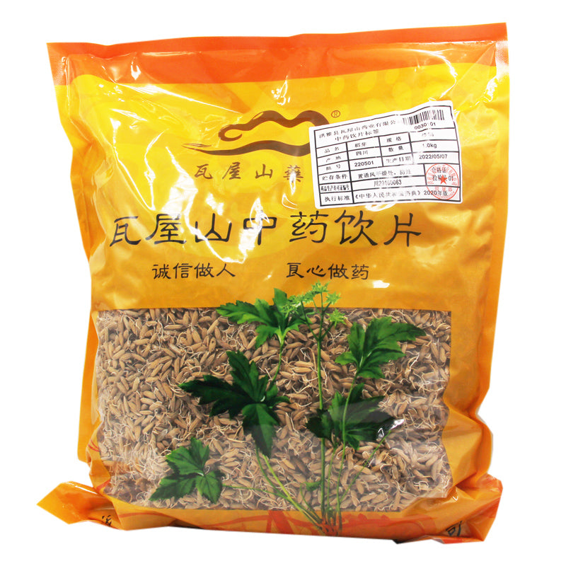 Wawasan Pharmaceuticals Chinese Herbal Drinks Rice Buds Pure Prepared Chinese Herbal Remedies Chinese Herbal Shop 瓦屋山药业中药饮片 稻芽 净制 中药材抓配 中药材店铺大全 Main image
