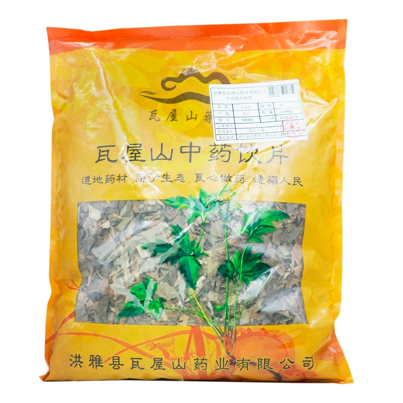 Wawashan Pharmaceuticals Chinese Medicine Drinks Shifengdan Duan Chinese Herbal Medicine Grabbing and Dispensing Complete Chinese Herbal Medicine Shop瓦屋山药业中药饮片 石凤丹 段 中药材抓配 中药材店铺大全 Main image