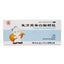 Emeishan Compound Pepsin Granules 10g*18bag/box OTC 峨嵋山 复方胃蛋白酶颗粒 10g*18袋/盒 OTC