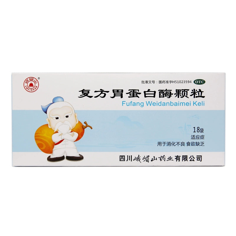 Emeishan Compound Pepsin Granules 10g*18bag/box OTC 峨嵋山 复方胃蛋白酶颗粒 10g*18袋/盒 OTC Main image