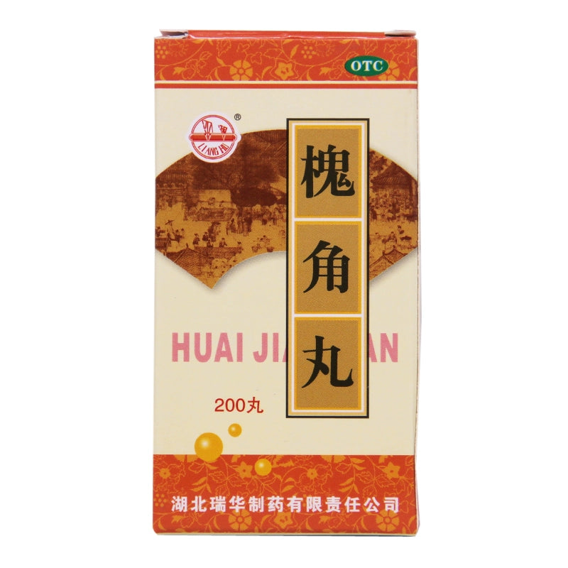 Lianghu Sophora Pills 200 Pills*1 Bottle/box OTC 梁湖 槐角丸 200丸*1瓶/盒 OTC Main image