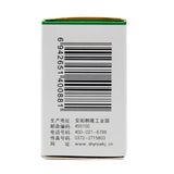 Yu Wei Glutathione Tablets 10mg*100 tablets*1 bottle/box OTC 玉威 谷维素片 10mg*100片*1瓶/盒 OTC