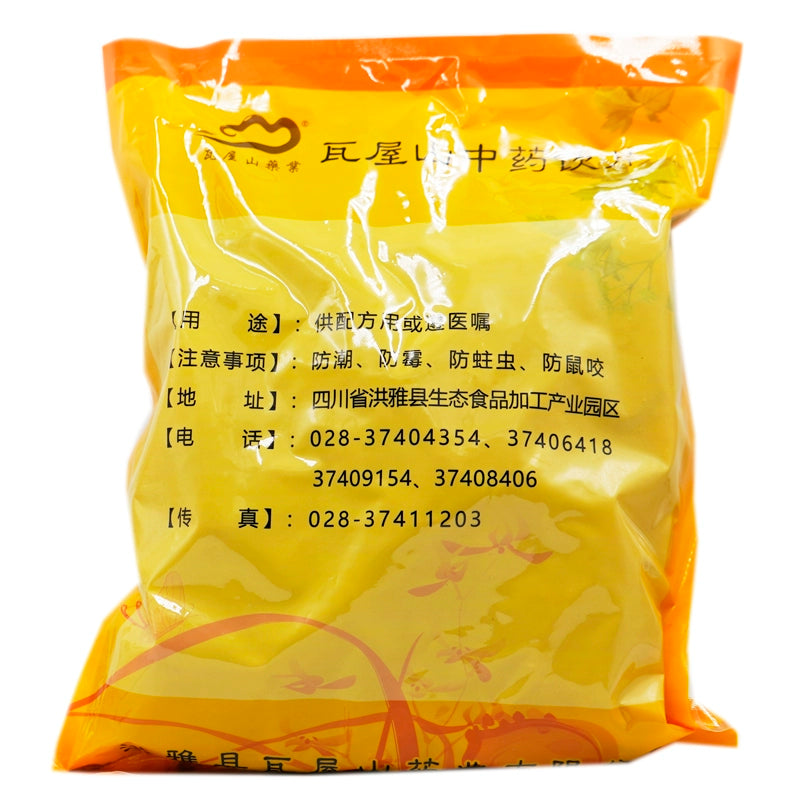 Wawashan Pharmaceuticals Chinese Herbal Drinks LuLuTong Pure Chinese Herbal Remedies Chinese Herbal Medicine Shop 瓦屋山药业中药饮片 路路通 净制 中药材抓配 中药材店铺大全