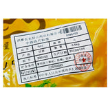 瓦屋山药业中药饮片 当归 片 中药材抓配 中药材店铺大全