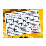 Wawashan Pharmaceuticals Chinese Herbal Drinks Sanleng First Grade Tablets Chinese Herbal Remedies Chinese Herbal Medicine Shop瓦屋山药业中药饮片 三棱 一等片 中药材抓配 中药材店铺大全