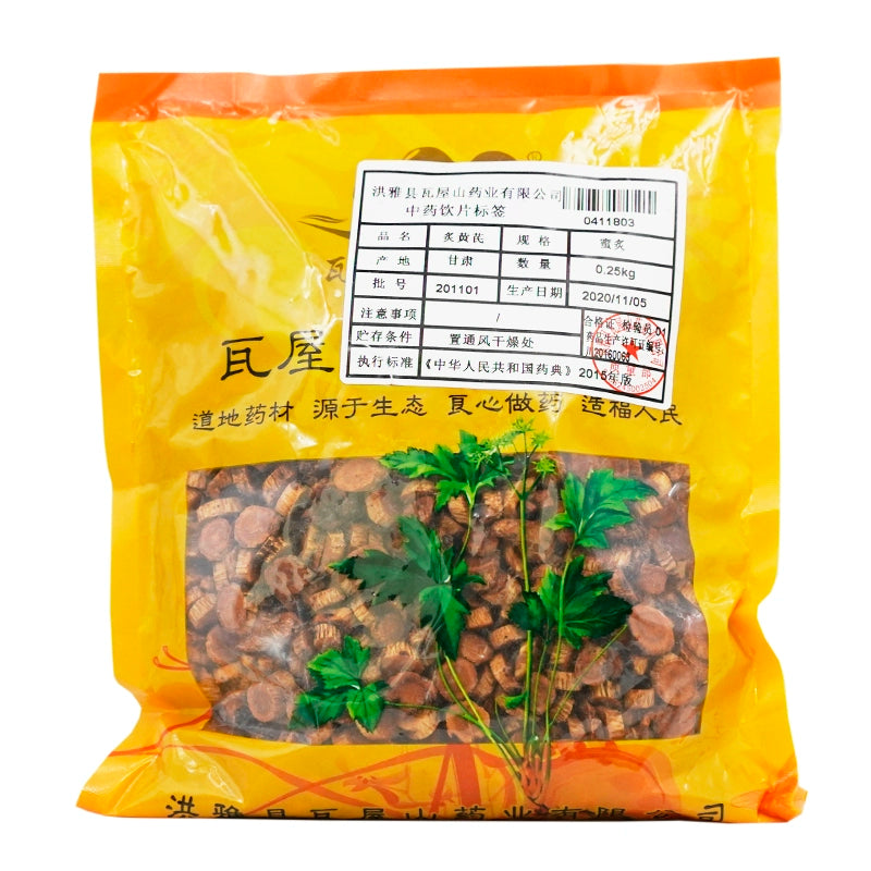 Wawasan Pharmaceuticals Chinese Herbal Drinks Scorched Astragalus Honey Blanched Chinese Herbal Remedies Chinese Herbal Medicine Shop瓦屋山药业中药饮片 炙黄芪 蜜炙 中药材抓配 中药材店铺大全 Main image