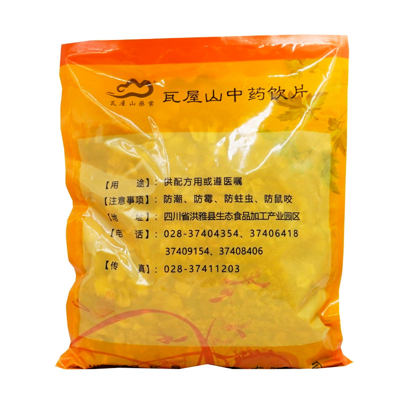 瓦屋山药业中药饮片 南沙参 一等片 中药材抓配 中药材店铺大全