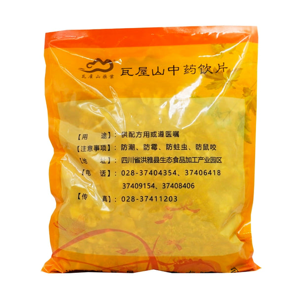 瓦屋山药业中药饮片 南沙参 一等片 中药材抓配 中药材店铺大全